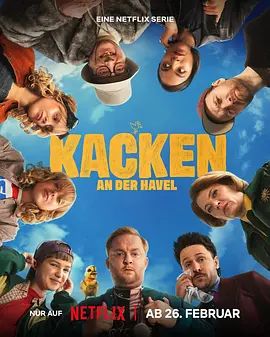 小镇有嘻哈(全集)