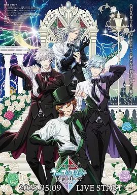 劇場版 うたの☆プリンスさまっ♪