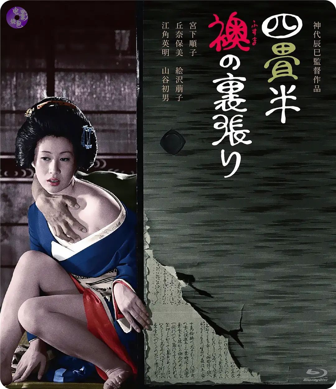 欢场春梦